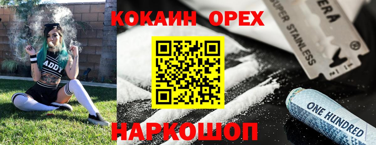 КОКАИН Колумбийский Советский