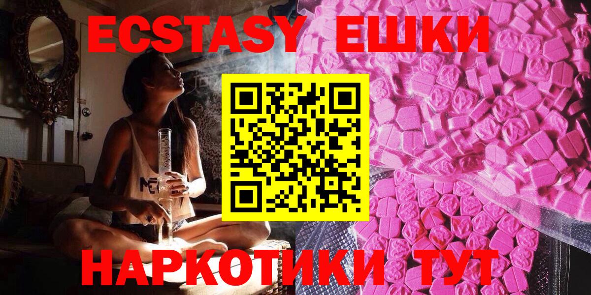 ЭКСТАЗИ бентли  Вход с VPN  Экстази louis Vuitton  Экстази  Советский 