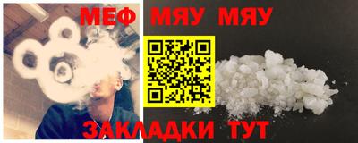 прущая мука Конаково