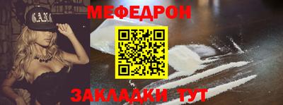 прущая мука Конаково