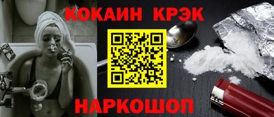 наркотики Комсомольск-на-Амуре