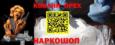 прущая мука Конаково
