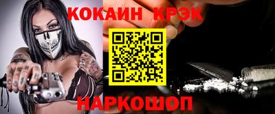 наркотики Комсомольск-на-Амуре