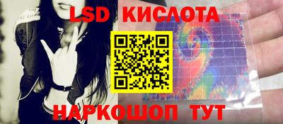 наркотики Комсомольск-на-Амуре