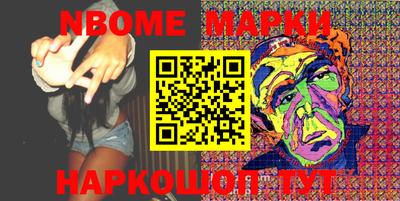прущая мука Конаково