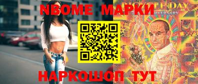 прущая мука Конаково