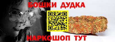 наркотики Комсомольск-на-Амуре