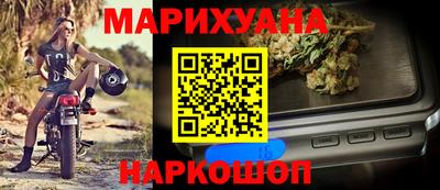 наркотики Комсомольск-на-Амуре