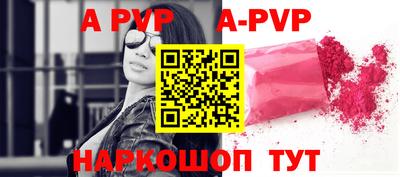 наркотики Комсомольск-на-Амуре