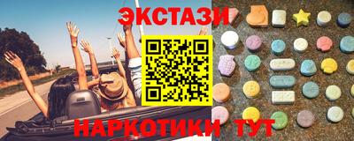 наркотики Комсомольск-на-Амуре