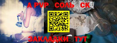 прущая мука Конаково