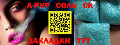 прущая мука Конаково