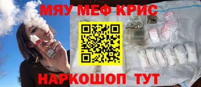 прущая мука Конаково