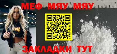 прущая мука Конаково