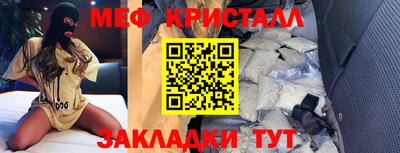 наркотики Комсомольск-на-Амуре