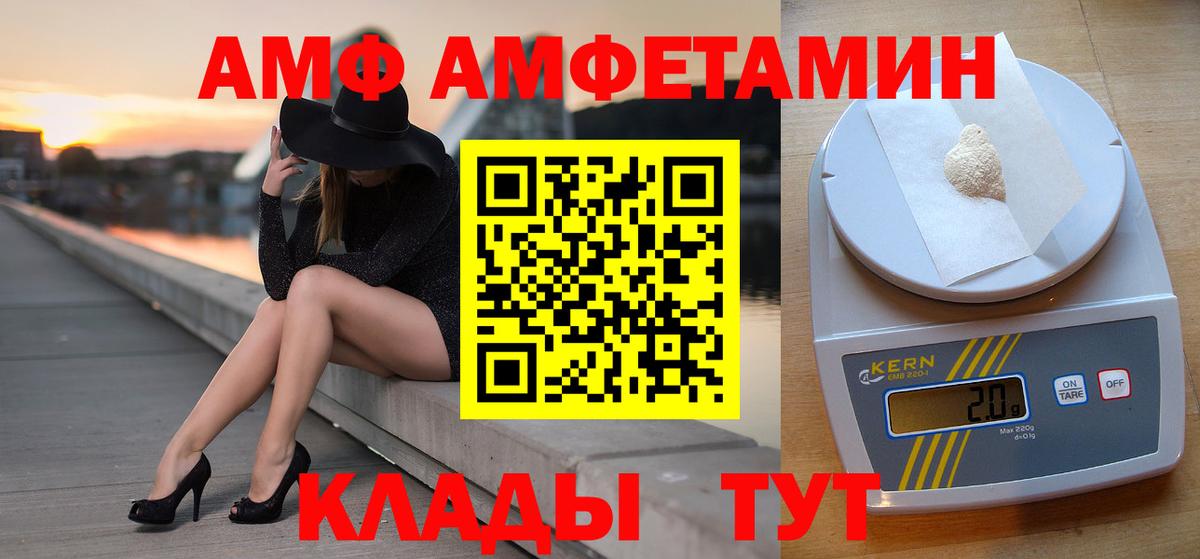 Первитин винт Советский