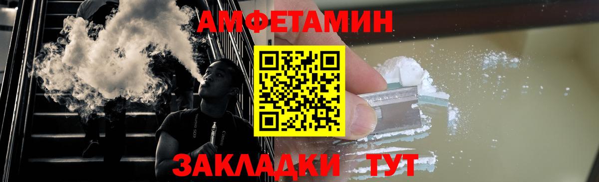 Первитин витя  Вход с VPN  Советский 
