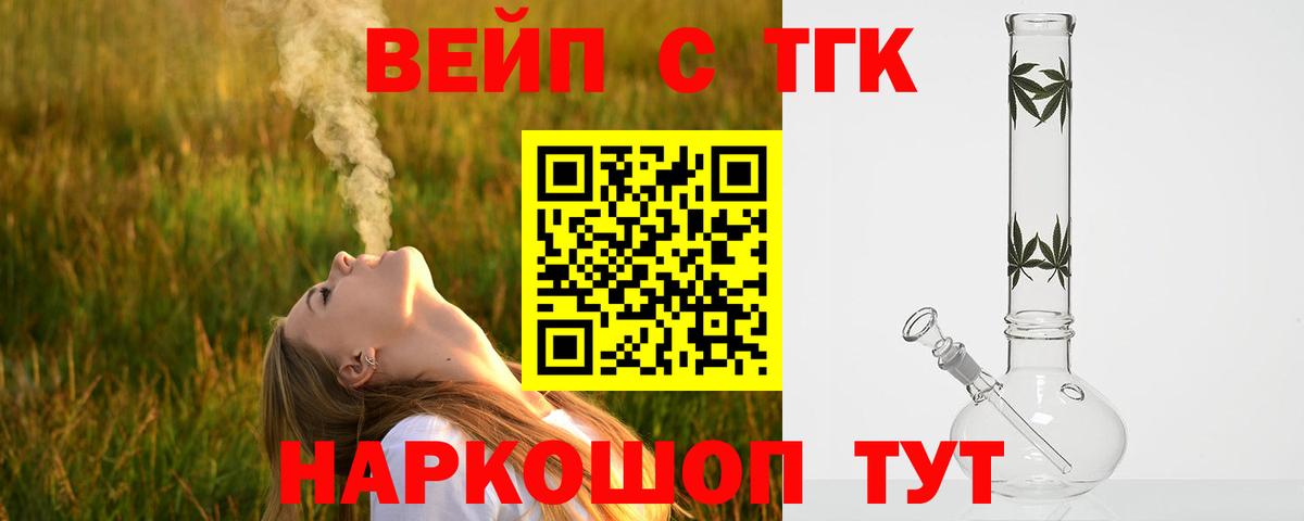 Советский  Дистиллят ТГК Wax  как найти наркотики  Вход с VPN 