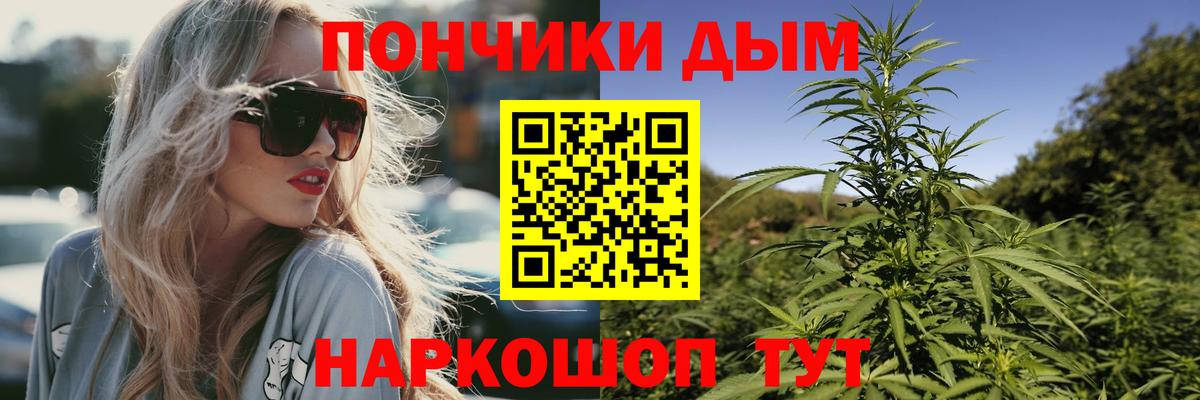 Марихуана семена  Конопля марихуана  Вход с VPN  Конопля Bruce Banner  Бошки марихуана AK-47  Советский 
